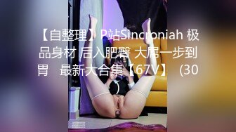 ✿网红女神✿潮喷淫娃〖小水水〗发现风骚小女友在浴室紫薇 把她操喷了，黑丝美腿女神极度淫骚 干的淫水泛滥