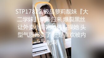 -网红美女在闺蜜结婚前一晚在婚房一起和她前男友3P