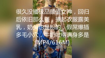 [MP4]天津約啪直播偷拍女僕裝黑白兩套絲襪的長腿妹妹