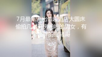 【新片速遞 】&nbsp;&nbsp; 三个公司的小股东下药迷翻熟女会计❤️轮流玩她的大肥B（原档完整版）[1850M/MP4/35:24]