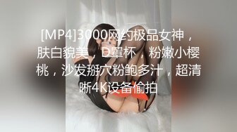 ⭐性感小骚货⭐淫乳女神〖下面有根棒棒糖〗上门按摩师免费升级无套插入，超顶身材极度淫骚，光听这个声音就受不了