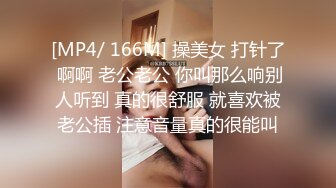 【精品推荐】外站新流出 人前女神 人后母G 淫乱3P啪啪口爆 表情淫荡享受16V