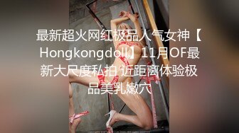 操美眉 操我真舒服 好舒服 吃下去 你不能发出去啊 无套输出 最后颜射吃精 奶子大 鲍鱼肥 很天真