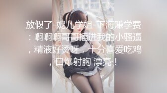 【新片速遞】&nbsp;&nbsp;❤️小文-黑色情趣❤️蕾丝内衣、丁字裤，美女姿态尽显万千风情，下体毛毛太美啦，摸着逼逼自慰娇喘羞涩叫床！[477M/MP4/05:05]