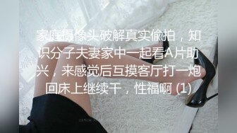 在家操漂亮女友 无套输出 操的妹子表情很舒坦 无毛鲍鱼看着干净 貌似缺少灵魂