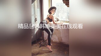 欧美最爱的美国艳星 Kali Roses 来汝工作室挨操，技术身材都是一流