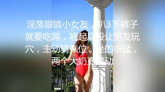 2023-2-1【模特写真丶探花】会所找女技师，肉感骚熟女，穿上黑丝骑身上，乳推吃吊，换着姿势