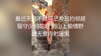 《极品反差✿骚妻泄密》推特S级身材美艳翘臀女神【小可爱】不雅私拍第二季~旅游露出性爱野战公共场所啪啪各个地方都是战场