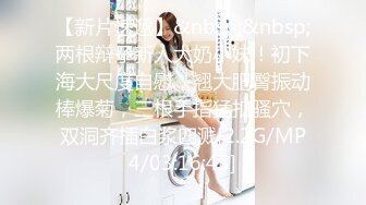 科技楼蹲守 美女前台的水韵小嫩B