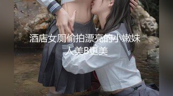 [MP4]探花小个电召个颜值还不错的风骚外围女上门服务妹子被爆操到骚语连连淫叫不断