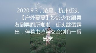 《顶级✿重磅✿极品反差》露脸才是王道！微博推特高颜值网红重机女神【痞幼】私拍▲金主包养各种玩肏