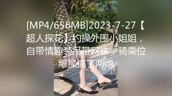 老杨探店新晋老哥约黑裙骚女，撩起裙子扣穴调情，翘起大白屁股口交，上位骑乘扶着屁股后入