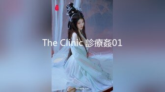 The Clinic 診療姦01