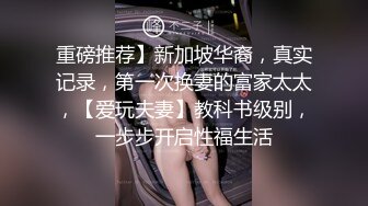 公司搞财务的气质美少妇下班不回家和帅气男同事宾馆偷情，丝袜诱惑啪啪，自己主动做鸡巴上搞，操完感觉穿衣服回家!