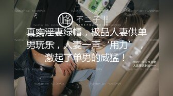 爱情故事-2