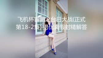 齐逼牛仔短裤修长美腿，花臂纹身拨开内裤舔逼，翘屁股扣穴特写猛操屁股