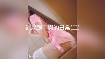 【新片速遞 】&nbsp;&nbsp;老逼性欲旺盛 啊啊啊 黑丝情趣阿姨被大肉棒无套猛怼 内射 [108MB/MP4/01:50]