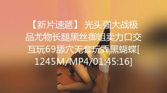 [MP4/152M]8/9最新 人类最强Body极品高颜爆乳女神爆乳摇颤极致诱惑VIP1196