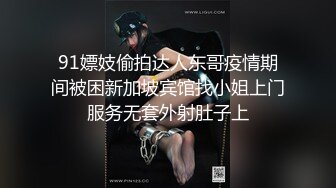 无毛的00后身材逆天