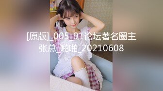 无水印[MP4/910M]12/26 沉溺偷情淫乱姐妹第三部胁迫利诱强奸下属妻子苏畅VIP1196