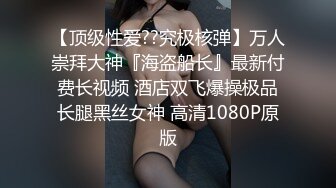 【本站推荐】台湾SWAG dorababe 午休時間 樓梯間的秘密