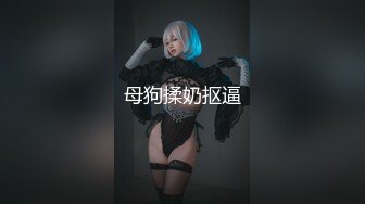 双女大战 全裸无遮黑丝袜露出缠绵 素人志 THE Butt QueenLesbian[98P+1V/368M]