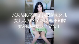 温哥华偷情人妻