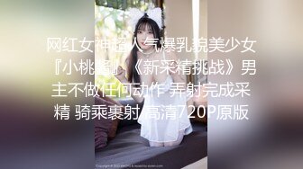 [MP4/301MB]《家庭乱伦》陪亲嫂子逛超市嫂子的黑丝看的我热血喷张鸡巴涨的好难受