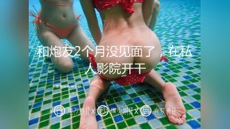 高颜黑丝眼镜伪娘 比女人还女人 操逼表情超级妩媚