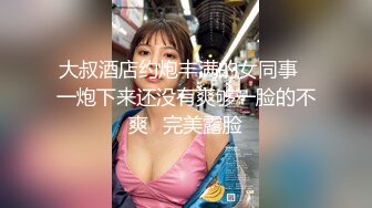 后入女友蜜桃臀大屁股