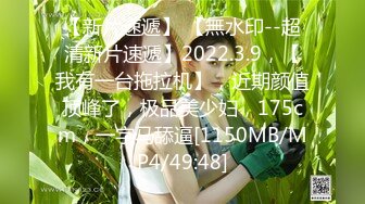 [MP4/ 872M] 清纯美眉 好吃吗 好舒服 贫乳美眉吃鸡舔菊花 被无套输出 内射