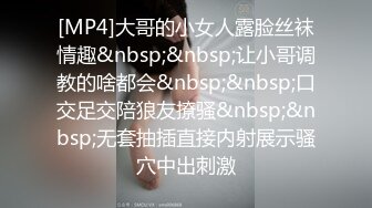 STP16254 私人订制嫖嫖萝莉装萌妹子啪啪，翘屁股特写摸逼沙发抽插猛操