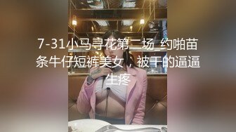 【超顶❤️鬼父乱伦】女儿婷宝✿兄弟们无敌稚嫩白虎穴第一次后入快点射~呜呜~好痛抽插紧锁肉棒榨射太上头了