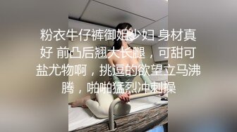 这奶子堪称完美，白色小背心，两个奶子要奔出来，撩下衣服简直极品