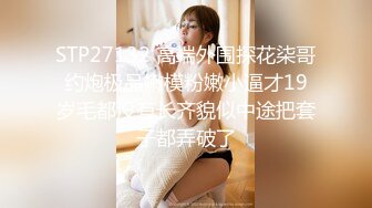 星空传媒 XKG-194 强奸耍弄我感情的女人