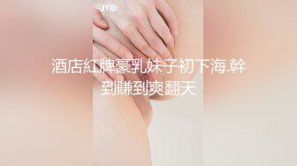 口味稍重谨慎观看（验证）   看下面