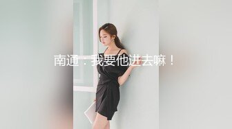 变身男女与上司交换身体-杨思敏