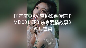 麻豆传媒 MDX0216 一心只想干亲妹 家庭游戏性爱奖赏 麻豆女神 苏清歌