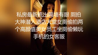 最喜欢无套女上