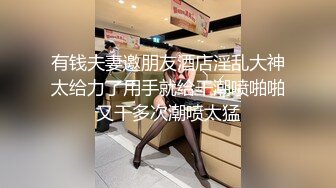 [MP4]麻豆传媒-性感美女荷官被調教 情慾燒身求哥哥的肉棒插入