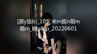 苗条嫩妹子后入被草