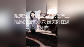 “受不了我要” 漂亮女友被男友舔得爽上天【完整版76分钟已上传下面】