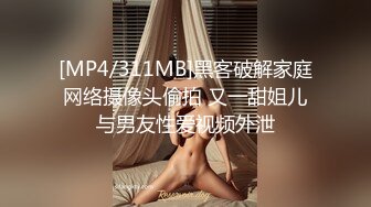 91：记录反差眼镜婊的日常8（下滑查看完整版与约炮技巧）