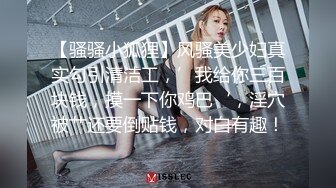 ★☆【良家故事】★☆泡良最佳教程，出轨小少妇，先谈感情搞热气氛，裸体相见交合高潮，被干得鬼哭狼嚎超牛逼 (8)