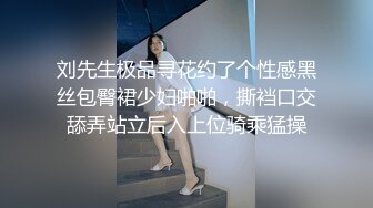 [MP4/ 203M] 18岁的玉女酮体，嫩滑肌肤，无瑕的美穴，这样的姿势顶得女友最舒服