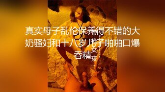 大爷嫖娼：外面有人？哇，你这胸这么大喔   漂亮小姐：来啊，我都没劲了，帮你打出来吧。艹得不耐烦也要狠狠艹！