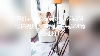 [MP4/ 362M] 小骚货在公共桑拿房勾引我, 对白刺激，被爆操射满一身