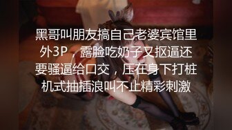 合租房门缝偷窥对门的美女换衣服 奶子又白又大身材还真不错