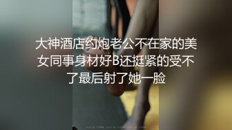 起点传媒 性视界传媒 XSJKY049 偷情同事漂亮的嫩妻