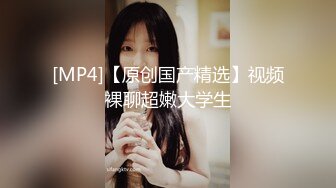 身材不错的极品骚穴无毛白虎逼性感揉诱惑，揉着骚奶子自己抠逼展示，多角度给狼友看特写，水嫩湿滑淫声荡语